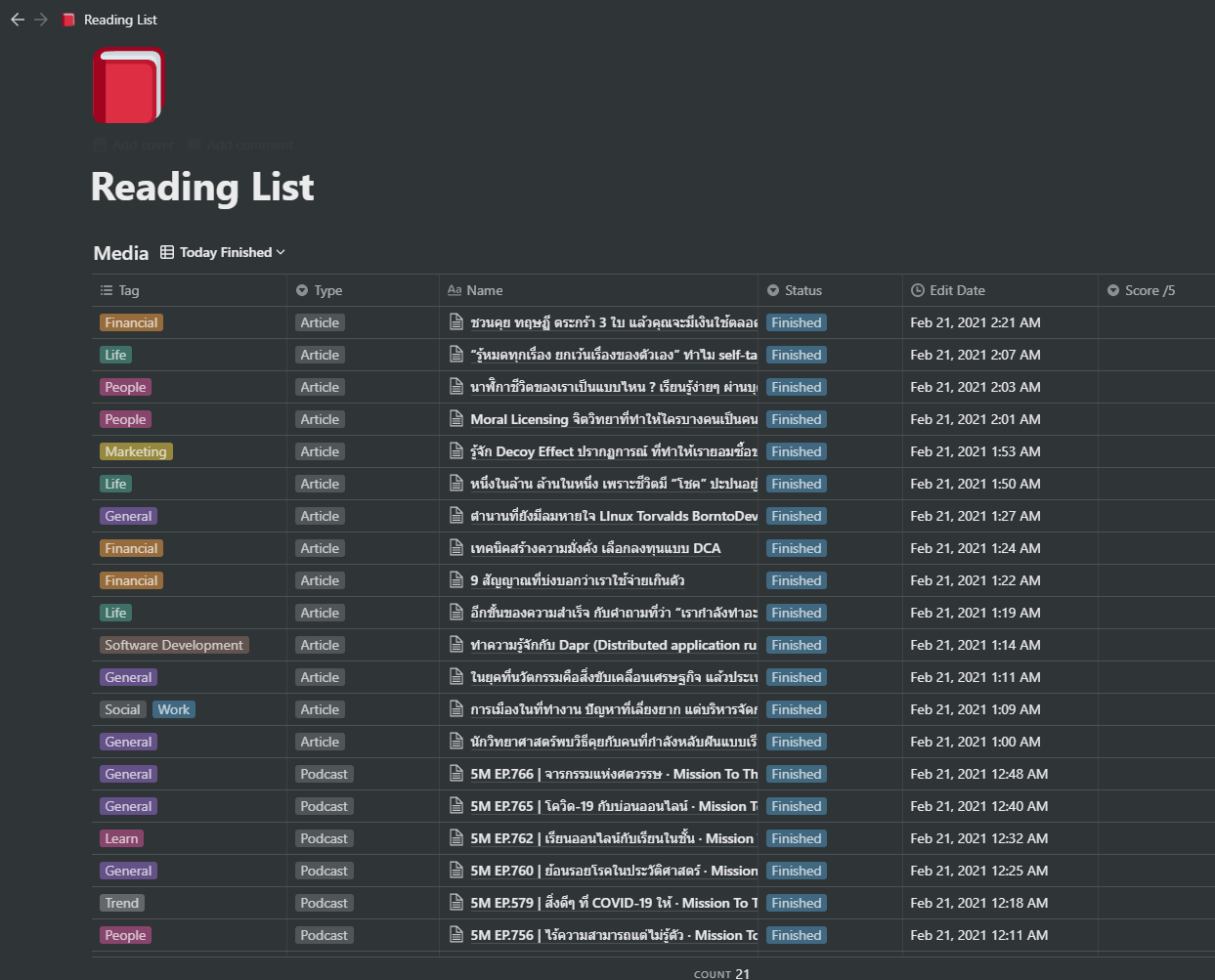 reading-list.png